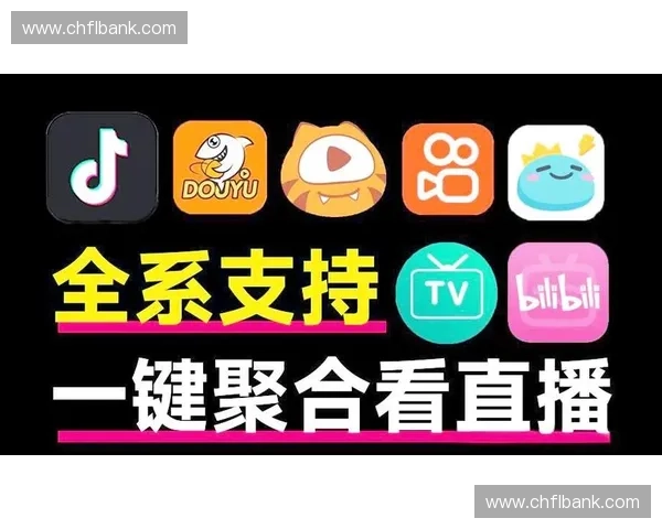 免费下载各类热门直播资源畅享高清流畅观看体验全新平台推荐