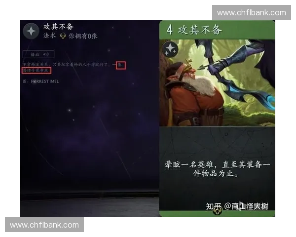 全面解析天辉夜魇英雄对战策略与版本环境下的阵容变化研究趋势探讨